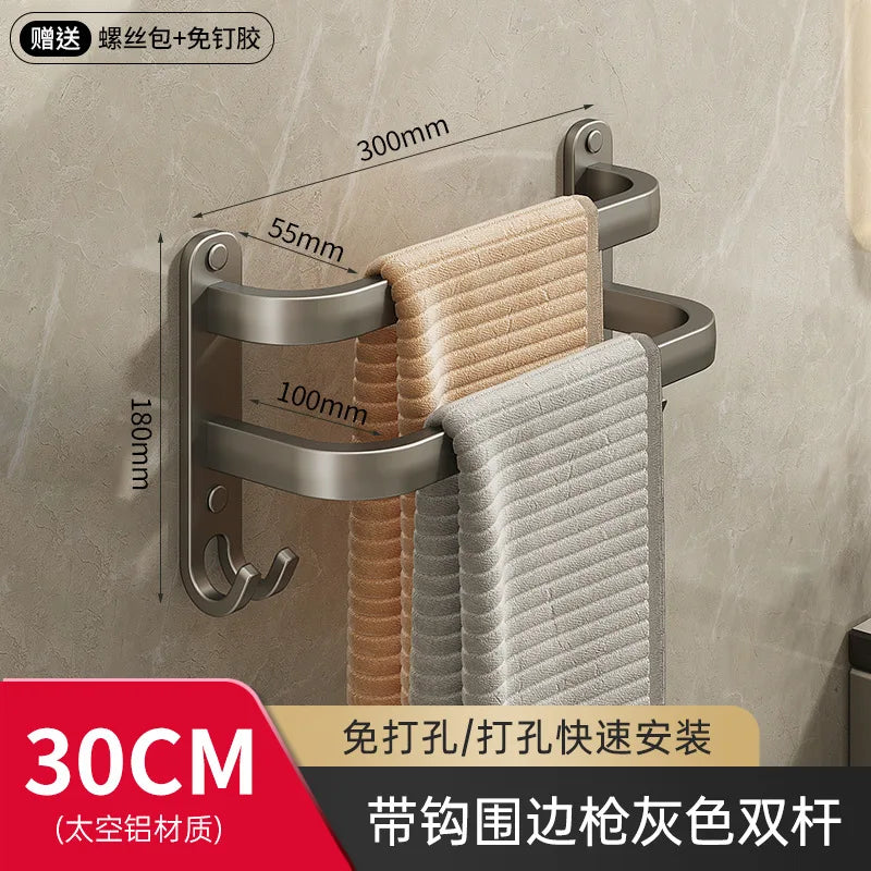 Gun Grey Three-Tier Wall-Mounted Bathroom Towel Rack Punch-Free Toilet Storage Rack Metal Material Similar to Dinnerware