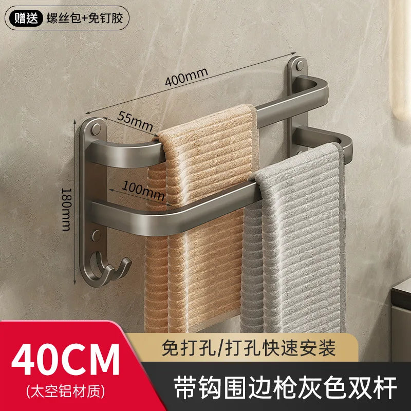 Gun Grey Three-Tier Wall-Mounted Bathroom Towel Rack Punch-Free Toilet Storage Rack Metal Material Similar to Dinnerware