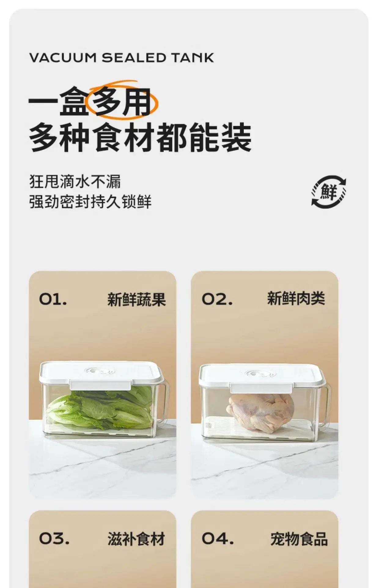 Food-Grade Vacuum Food Storage Containers Airtight Boxes for Fruits Veggies Freezer-Safe Divider Boxes Fridge Organization