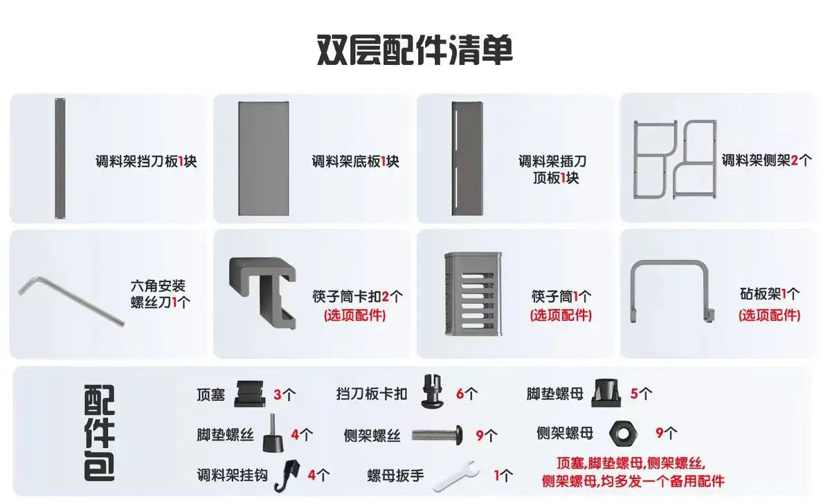 Stainless Steel Kitchen Countertop Organizer Multi-Functional Storage Rack for Seasonings Knives Chopsticks Soy Sauce Vinegar