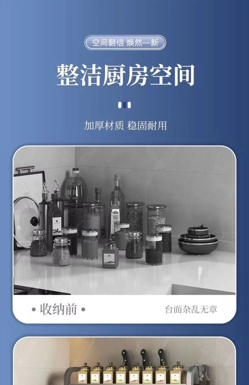 Stainless Steel Kitchen Countertop Organizer Multi-Functional Storage Rack for Seasonings Knives Chopsticks Soy Sauce Vinegar