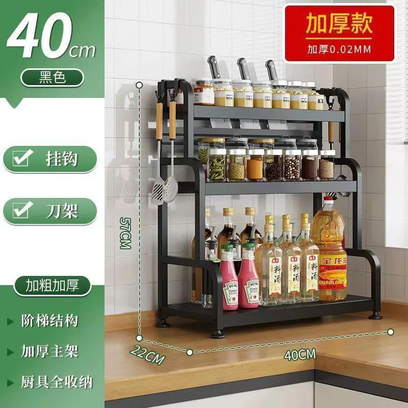 Stainless Steel Kitchen Countertop Organizer Multi-Functional Storage Rack for Seasonings Knives Chopsticks Soy Sauce Vinegar