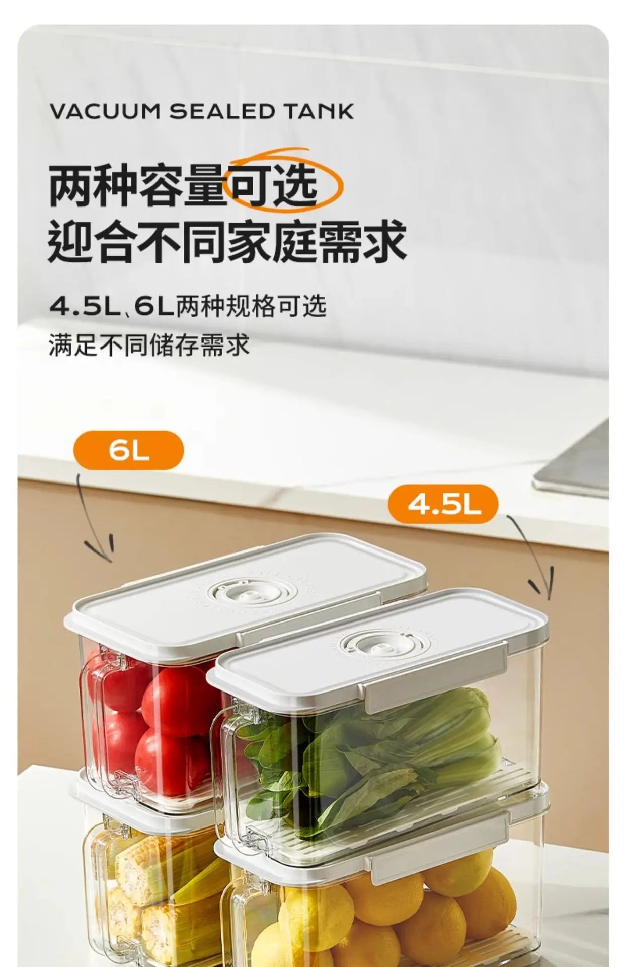 Food-Grade Vacuum Food Storage Containers Airtight Boxes for Fruits Veggies Freezer-Safe Divider Boxes Fridge Organization