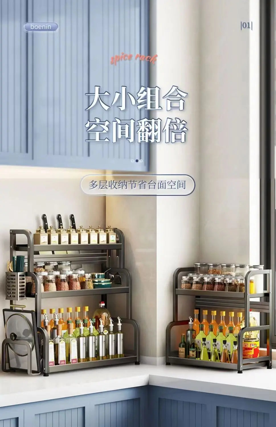 Stainless Steel Kitchen Countertop Organizer Multi-Functional Storage Rack for Seasonings Knives Chopsticks Soy Sauce Vinegar