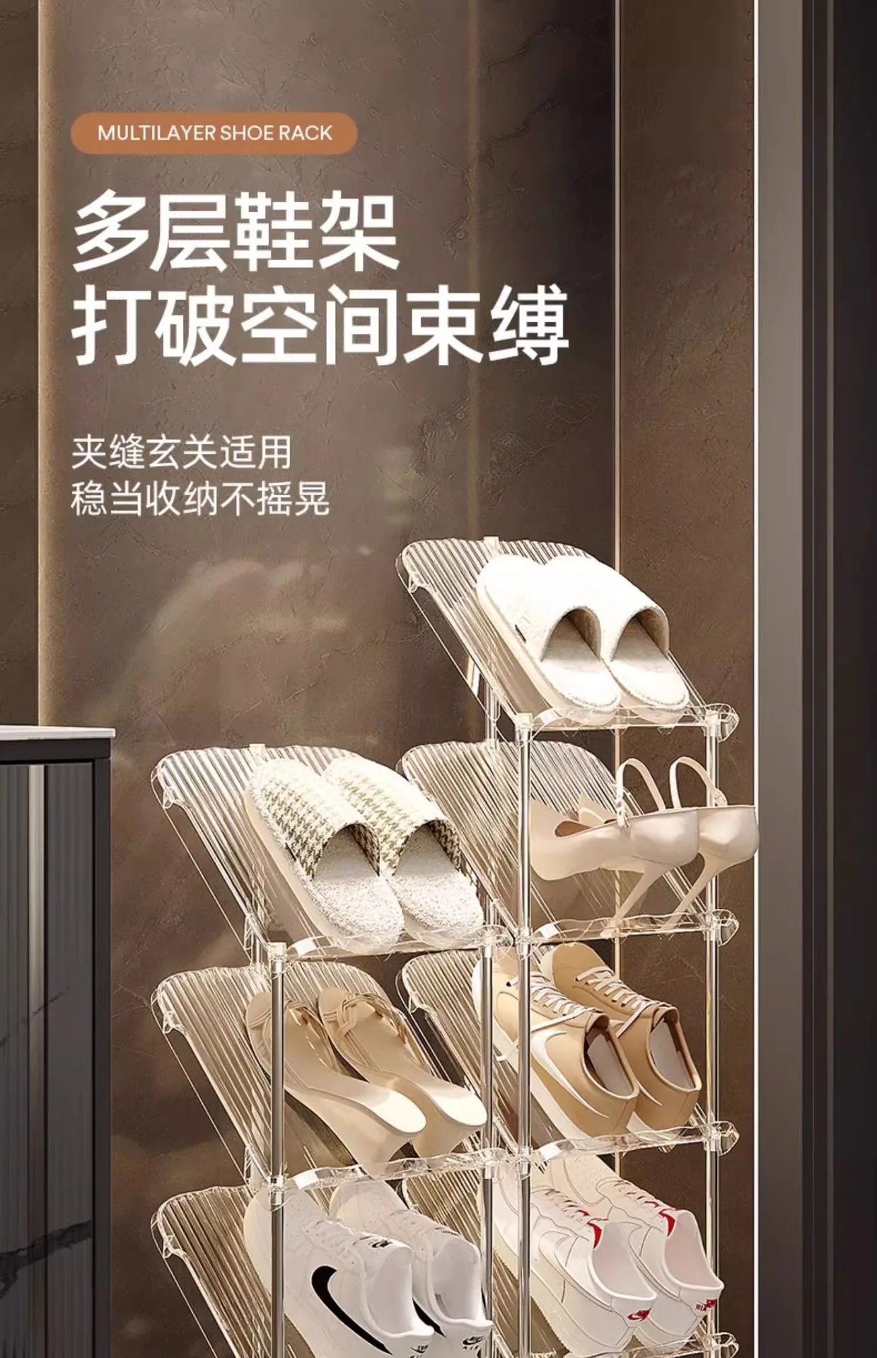 Compact Shoe Rack Multi-Tier Small Narrow Shoe Storage for Home Entryway Rental Dorm Space-Saving Shoe Cabinet