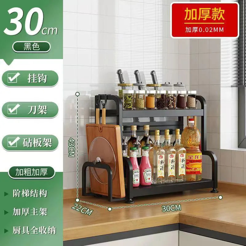 Stainless Steel Kitchen Countertop Organizer Multi-Functional Storage Rack for Seasonings Knives Chopsticks Soy Sauce Vinegar