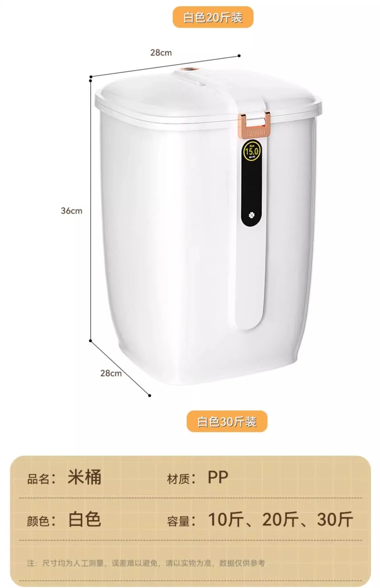 Food-Grade Rice Storage Container for Home, Airtight Rice Bucket with Insect-Proof Moisture-Proof Flour Storage Bin