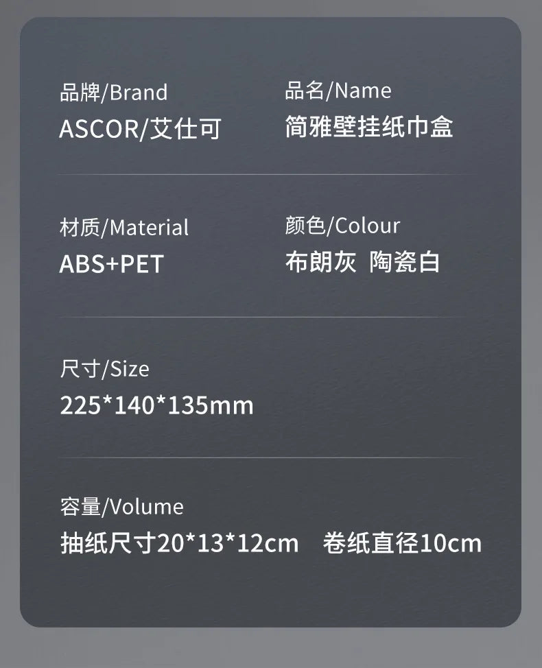 Wall-Mounted Bathroom Toilet Paper Holder Multi-functional Storage Rack for Facial Tissues Toilet Rolls Drawer Papers