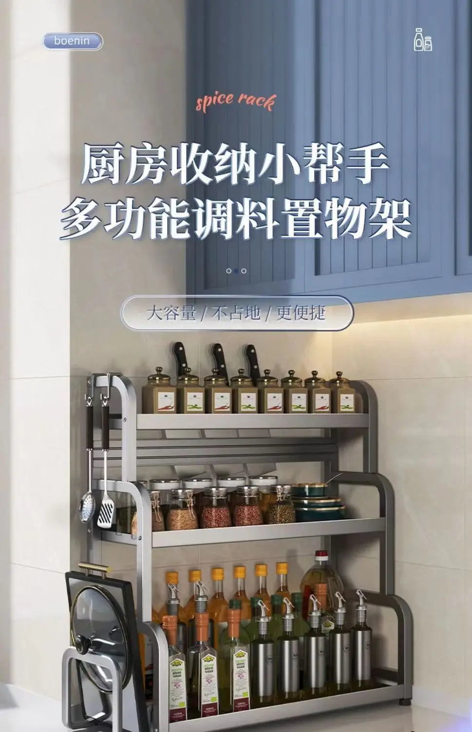 Stainless Steel Kitchen Countertop Organizer Multi-Functional Storage Rack for Seasonings Knives Chopsticks Soy Sauce Vinegar