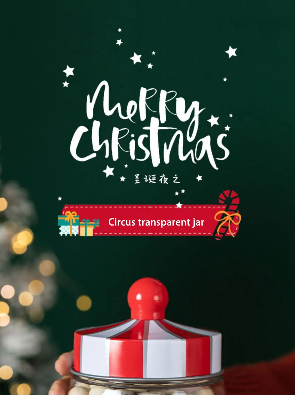 Transparent Gift Jar for Snacks, Baking, Milk Dates, Cookies, Puff Pastry & Storage