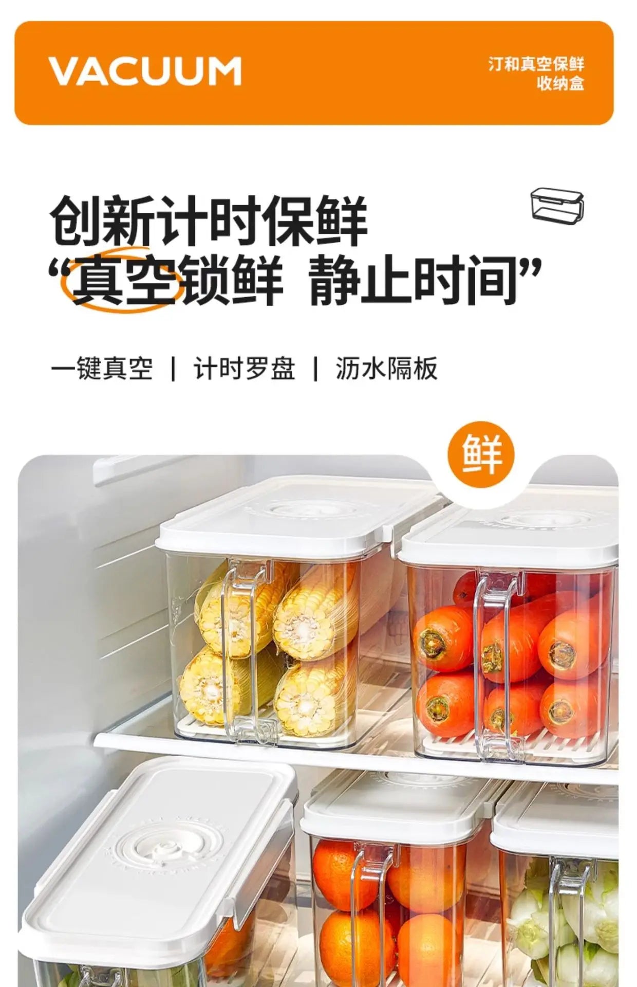 Food-Grade Vacuum Food Storage Containers Airtight Boxes for Fruits Veggies Freezer-Safe Divider Boxes Fridge Organization