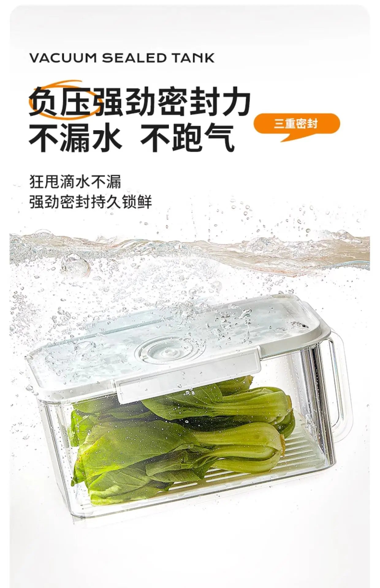 Food-Grade Vacuum Food Storage Containers Airtight Boxes for Fruits Veggies Freezer-Safe Divider Boxes Fridge Organization