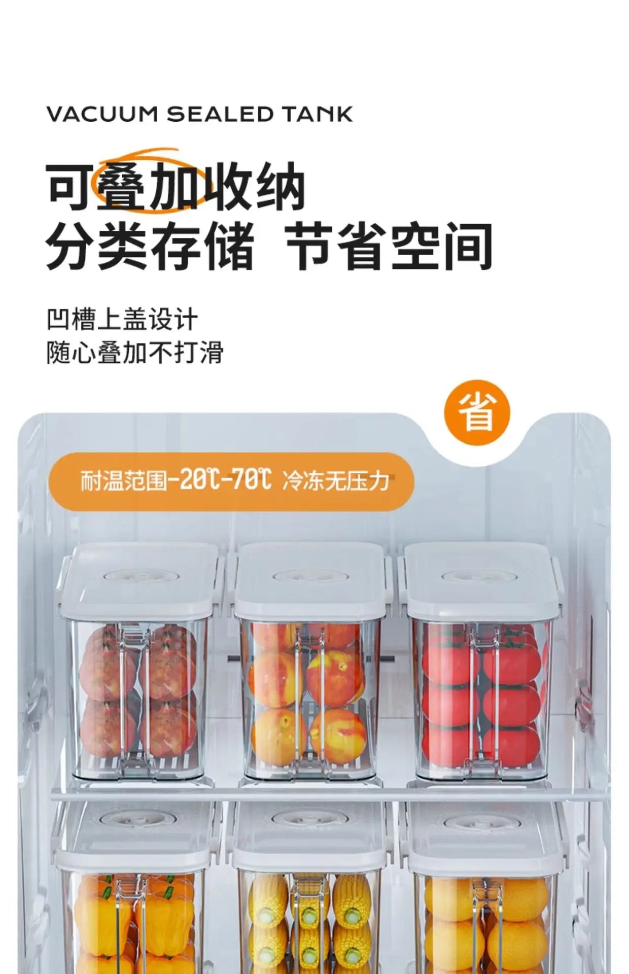Food-Grade Vacuum Food Storage Containers Airtight Boxes for Fruits Veggies Freezer-Safe Divider Boxes Fridge Organization