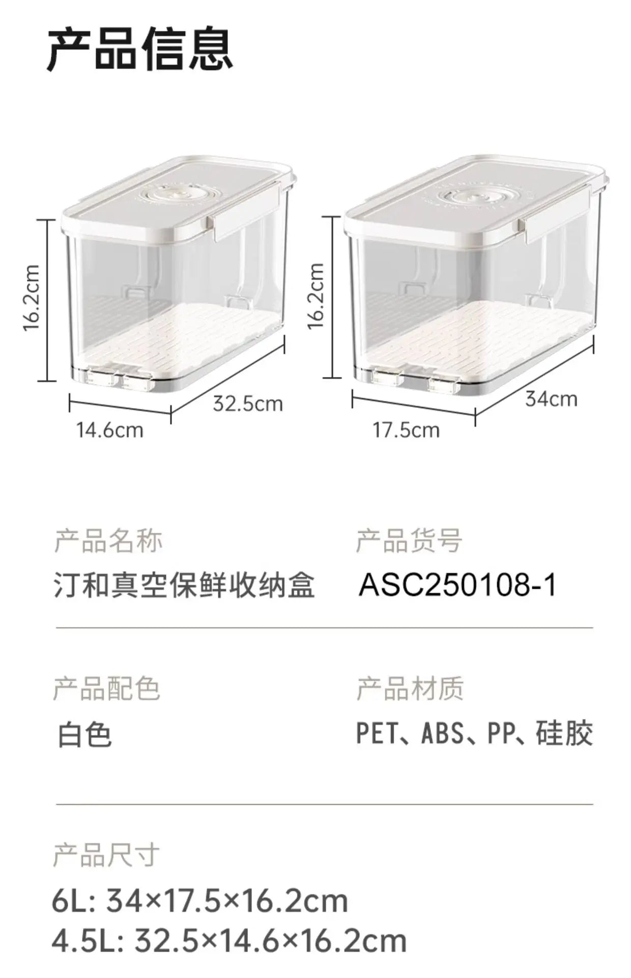 Food-Grade Vacuum Food Storage Containers Airtight Boxes for Fruits Veggies Freezer-Safe Divider Boxes Fridge Organization